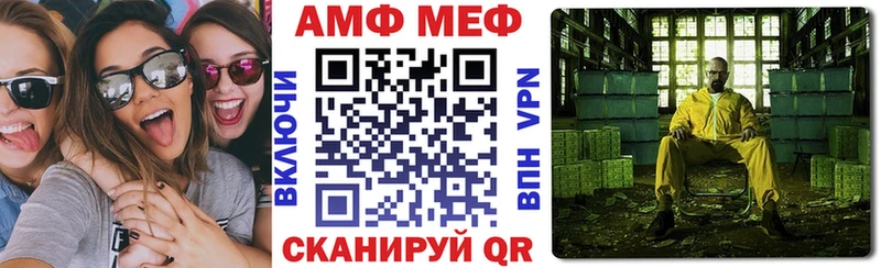 АМФЕТАМИН 98% Кемерово