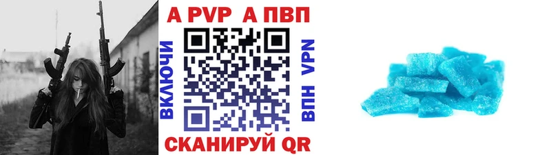 Alpha-PVP мука Кемерово