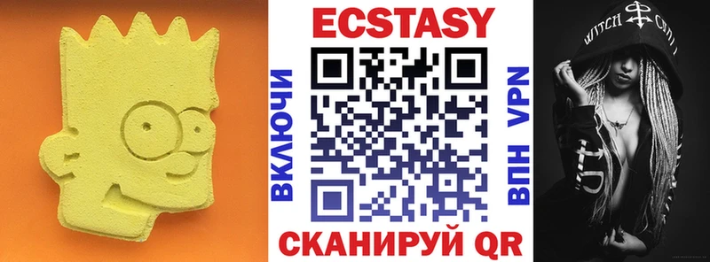 ЭКСТАЗИ Дубай  Кемерово 
