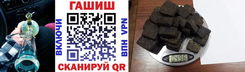 ГАШИШ Premium  MEGA   Кемерово 