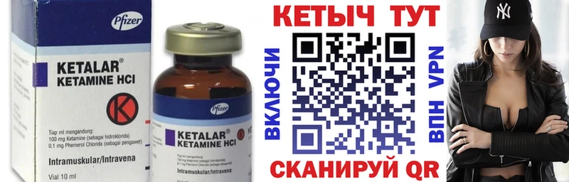 MEGA ТОР  Кемерово  Кетамин VHQ 