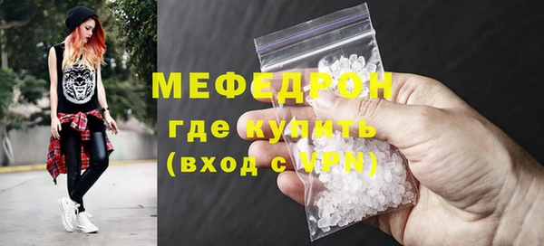 кристаллы Бородино