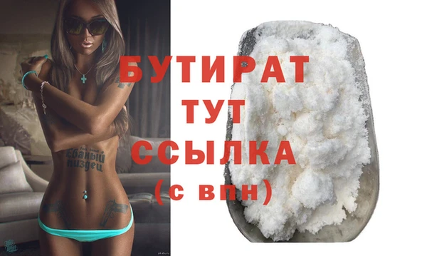 кристаллы Бородино