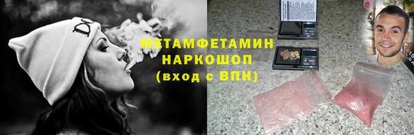 кристаллы Бородино