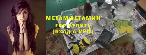 кристаллы Бородино