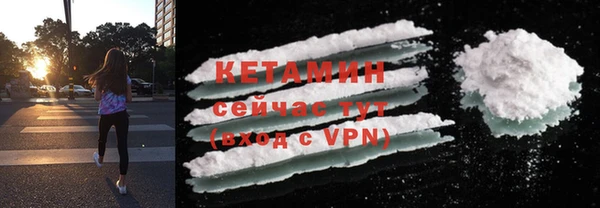 дурь Бронницы