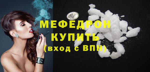 ECSTASY Бугульма