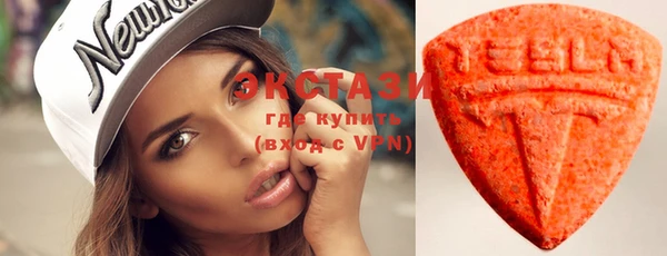кристаллы Бородино