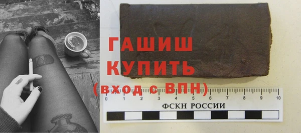 кристаллы Бородино