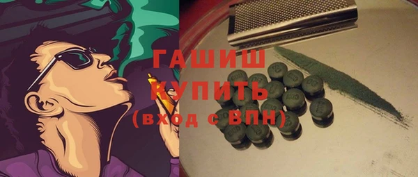 ECSTASY Бугульма
