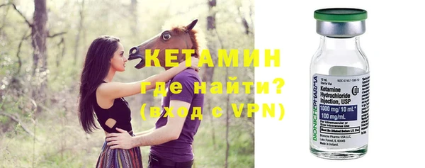 кристаллы Бородино