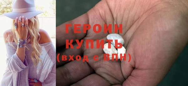 дурь Бронницы