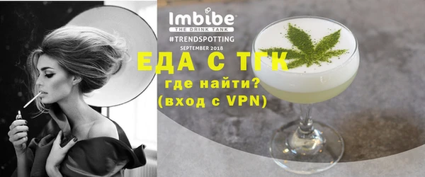 дурь Бронницы