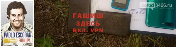 дурь Бронницы