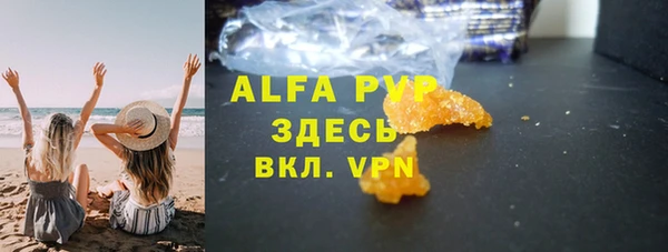 ECSTASY Бугульма
