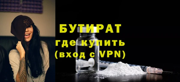 кристаллы Бородино