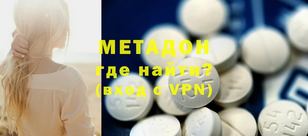кристаллы Бородино