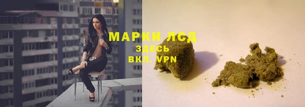 кристаллы Бородино