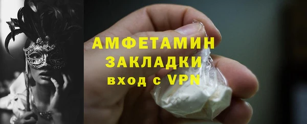 ECSTASY Бугульма