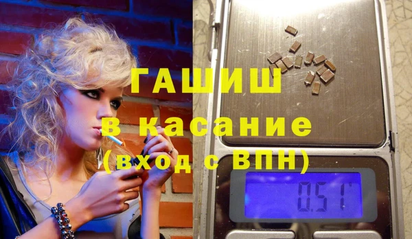 дурь Бронницы