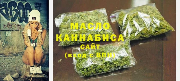 кристаллы Бородино