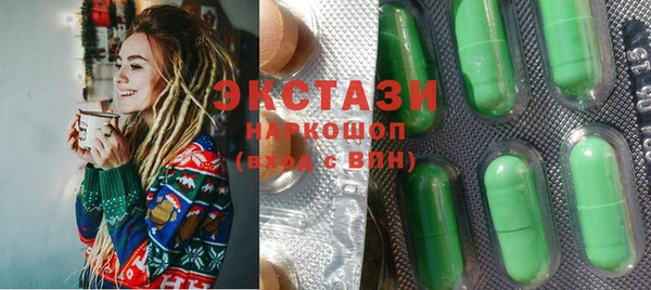 ECSTASY Бугульма