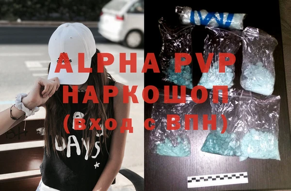 дурь Бронницы