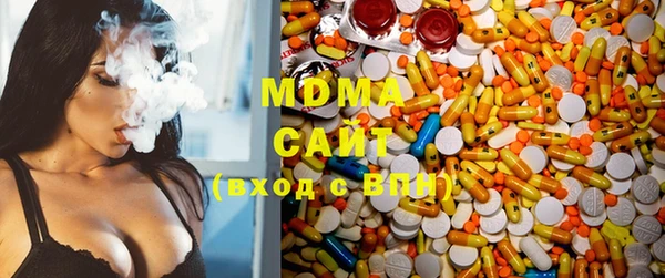 ECSTASY Бугульма