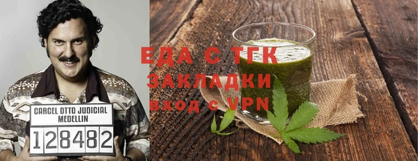 ECSTASY Бугульма