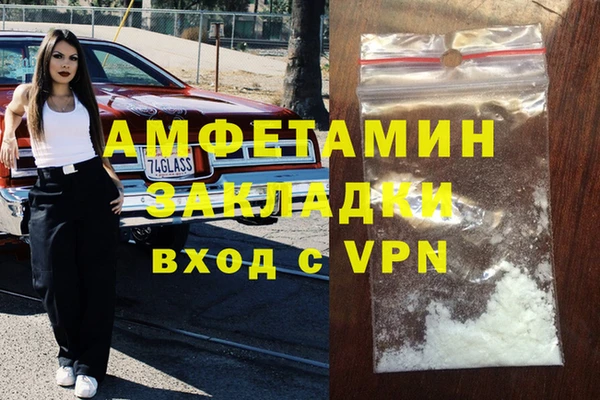 ECSTASY Бугульма