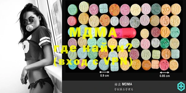 ECSTASY Бугульма