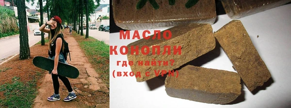 ECSTASY Бугульма