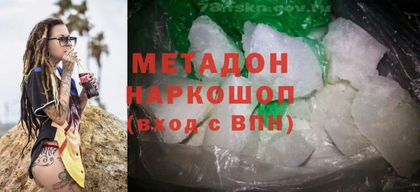 дурь Бронницы