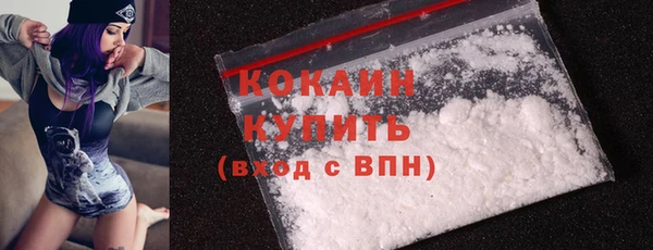 ECSTASY Бугульма
