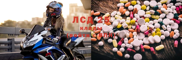 ECSTASY Бугульма