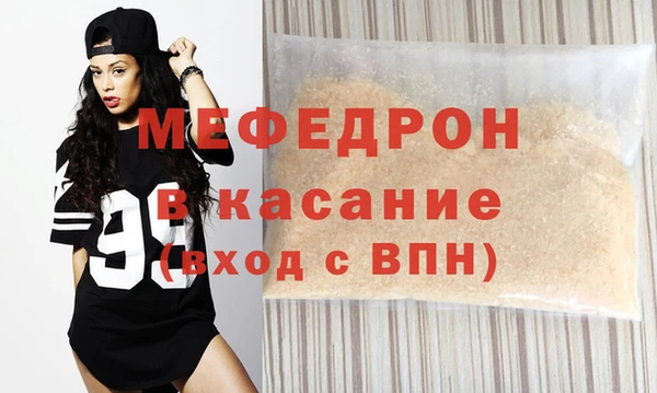ECSTASY Бугульма