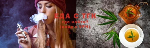 кристаллы Бородино