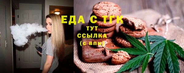 ECSTASY Бугульма