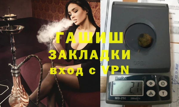 дурь Бронницы