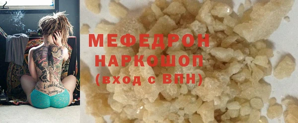 кристаллы Бородино