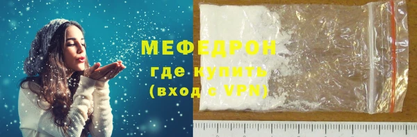 дурь Бронницы
