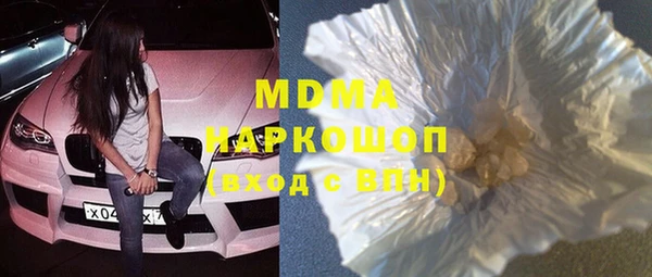 дурь Бронницы