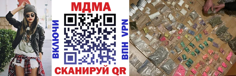 MDMA crystal  Кемерово 