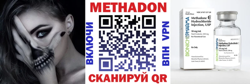 блэк спрут вход Кемерово МЕТАДОН кристалл