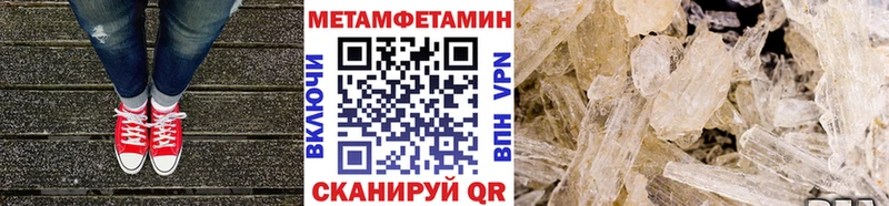 где можно купить   сайты даркнета состав  Метамфетамин мет  Кемерово 